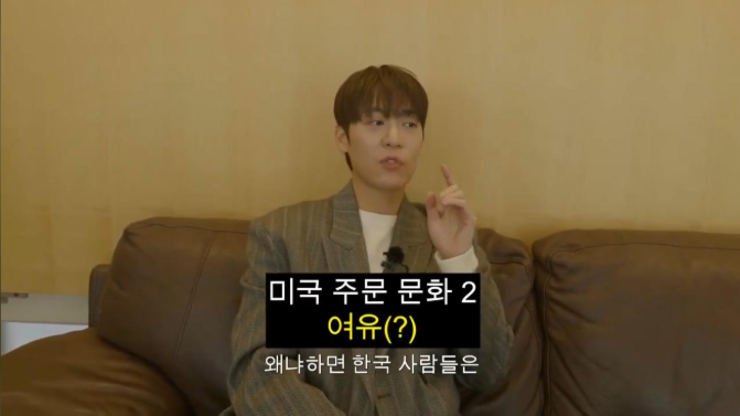 존박이 욕하는 미국의 주문 문화 사진 2