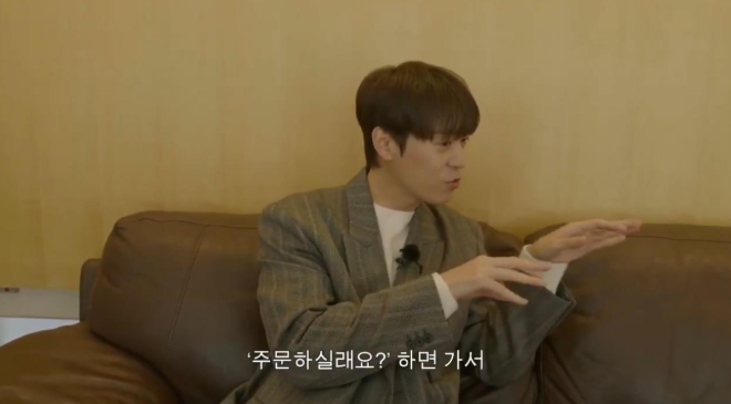 존박이 욕하는 미국의 주문 문화 사진 7